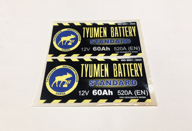 Этикетки Tyumen Battery
