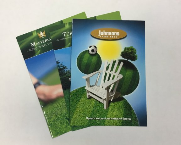 Печать брошюр дешево - Johnsons Lawn Seed