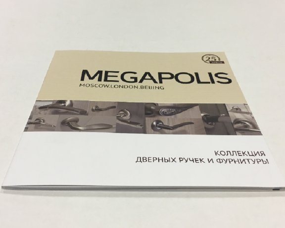 Каталог - Megapolis